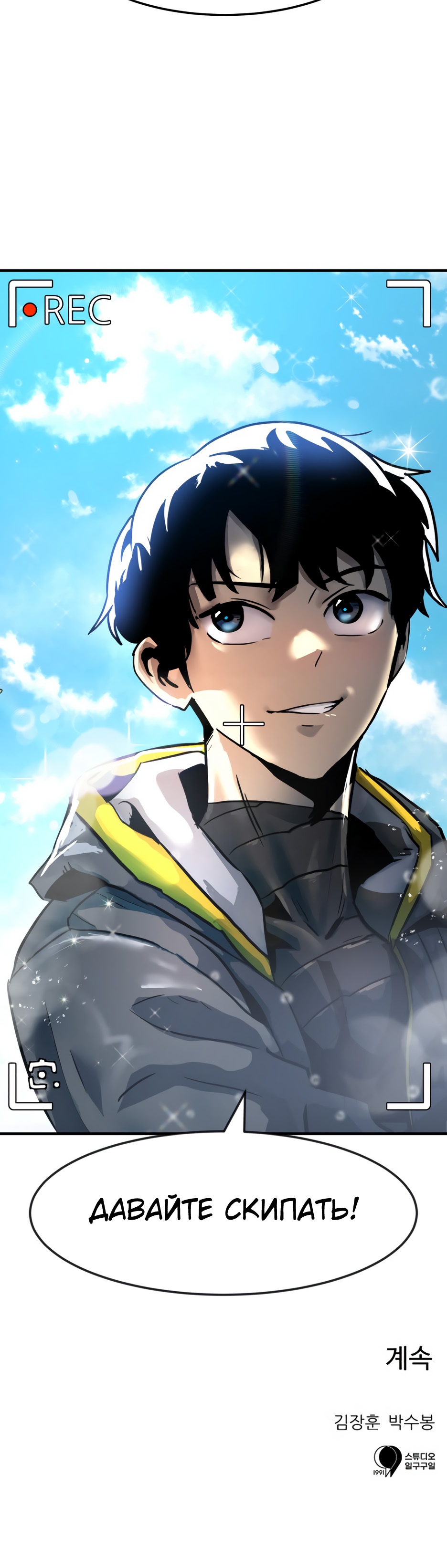 Глава 1 - страница 114