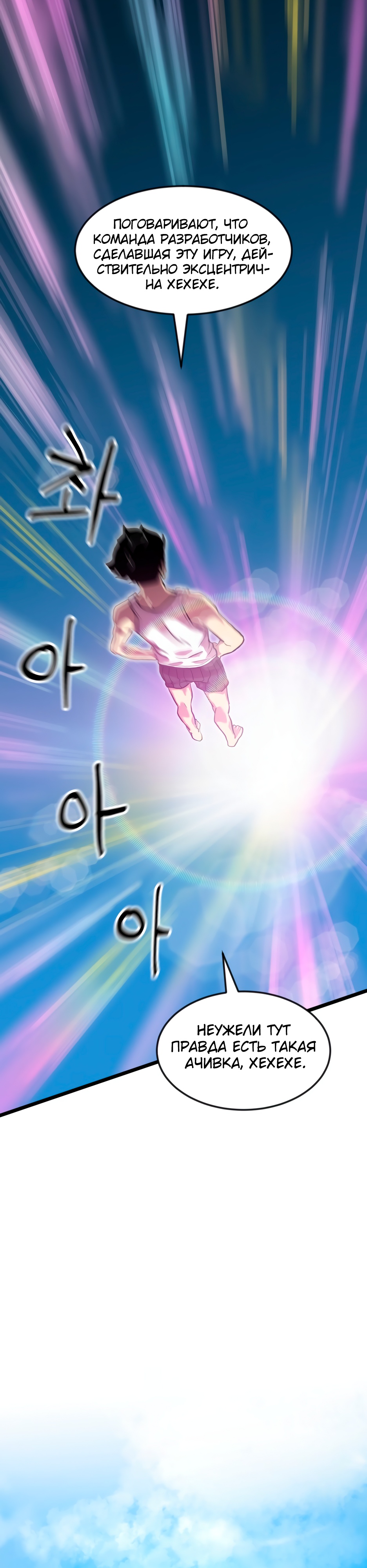 Глава 1 - страница 12