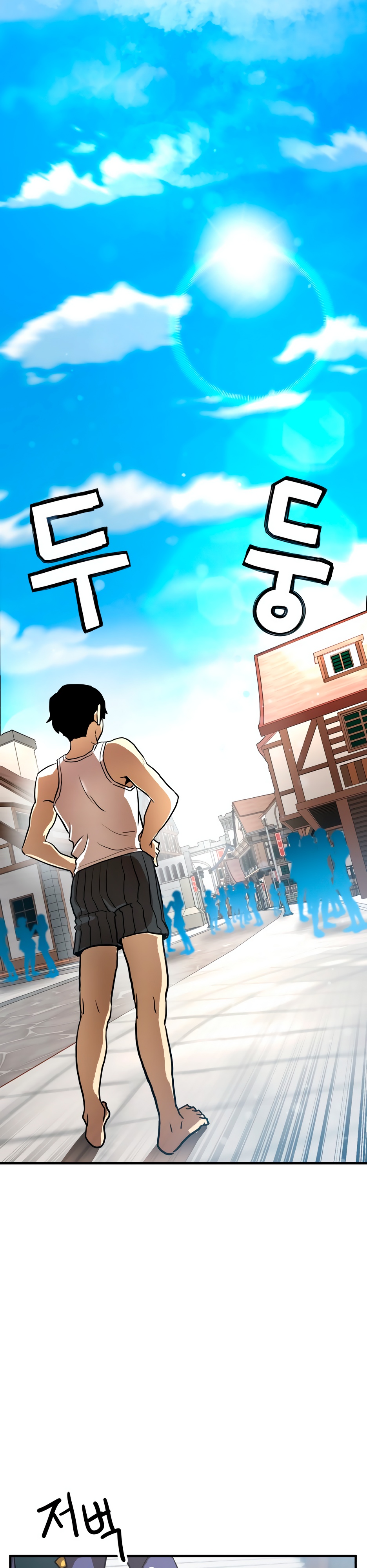 Глава 1 - страница 13