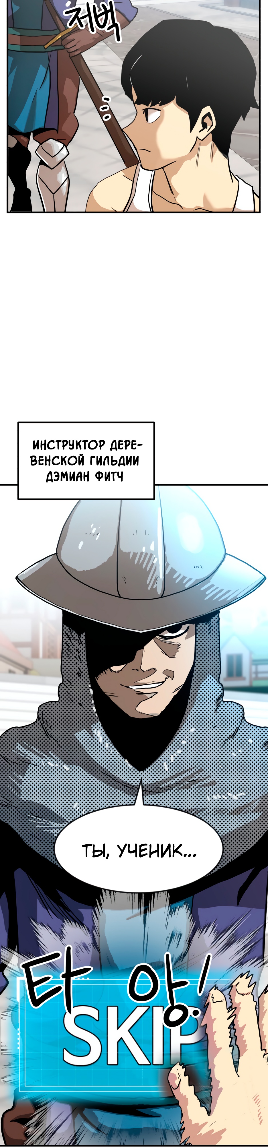 Глава 1 - страница 14