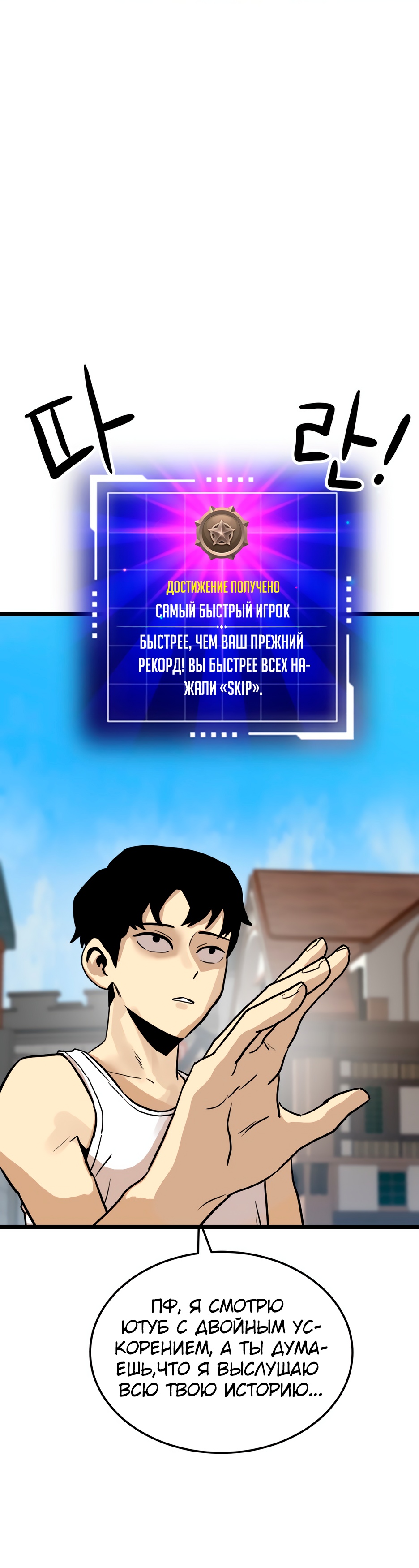 Глава 1 - страница 15