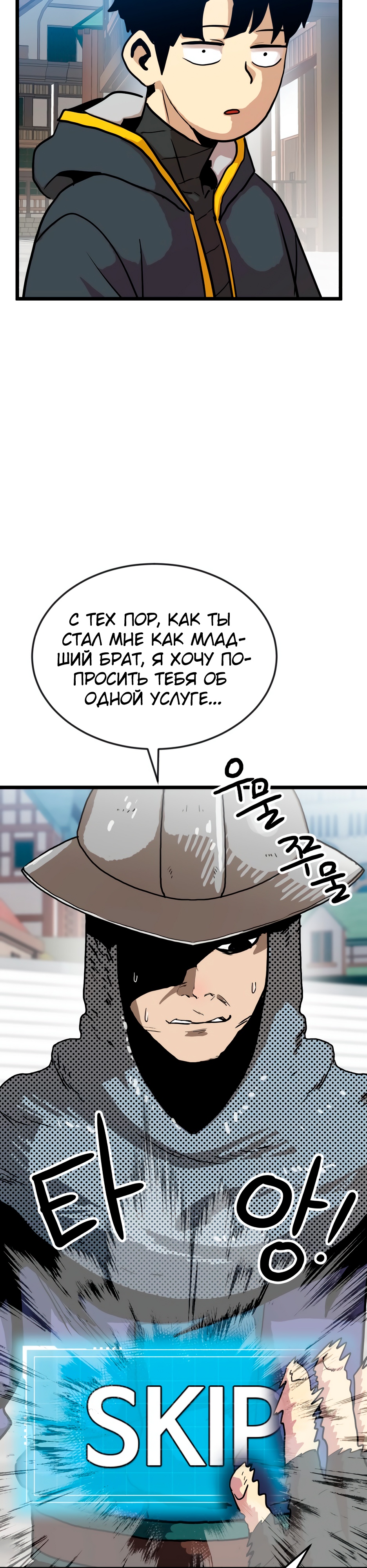 Глава 1 - страница 18