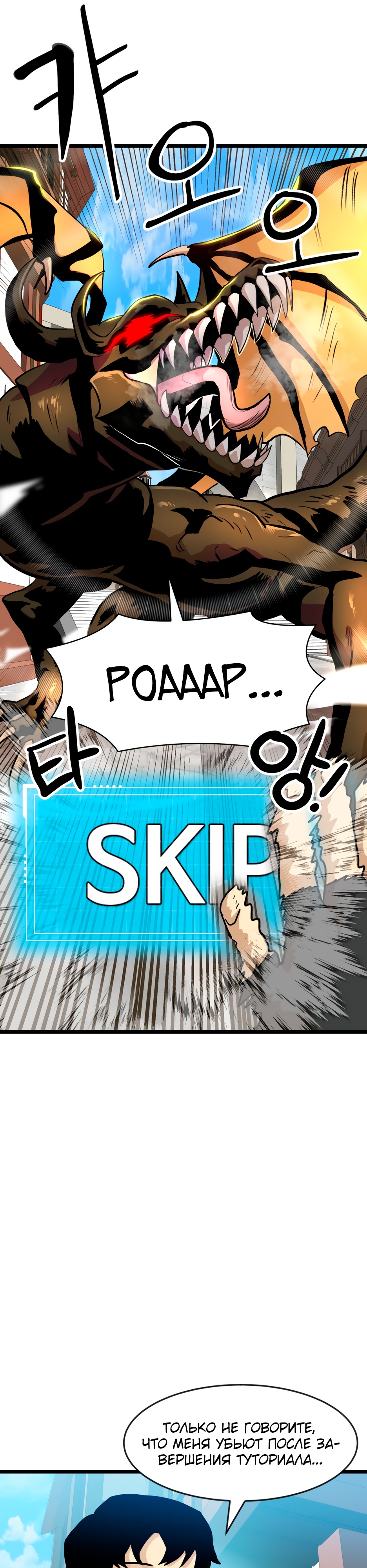 Глава 1 - страница 25