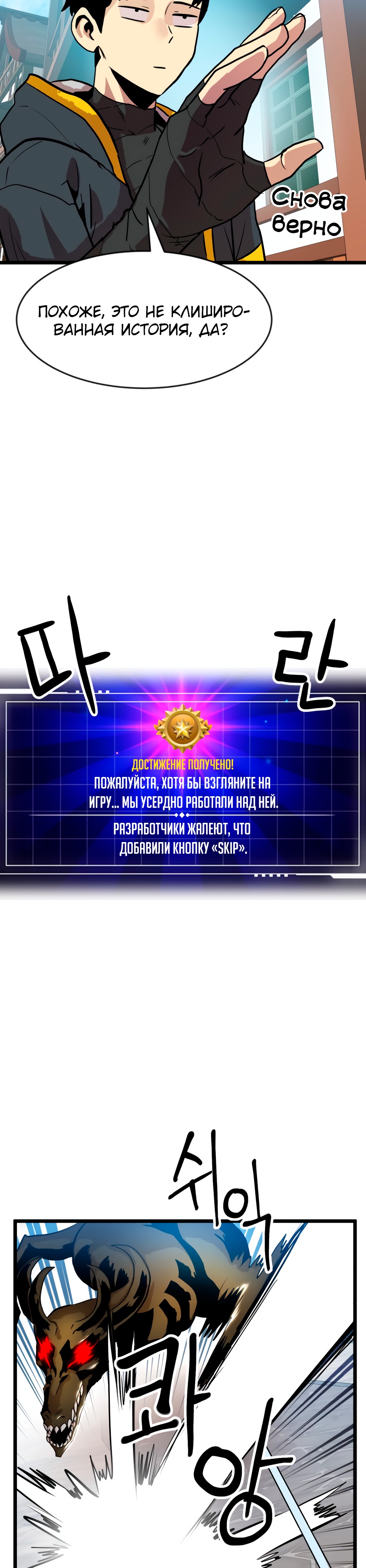 Глава 1 - страница 26