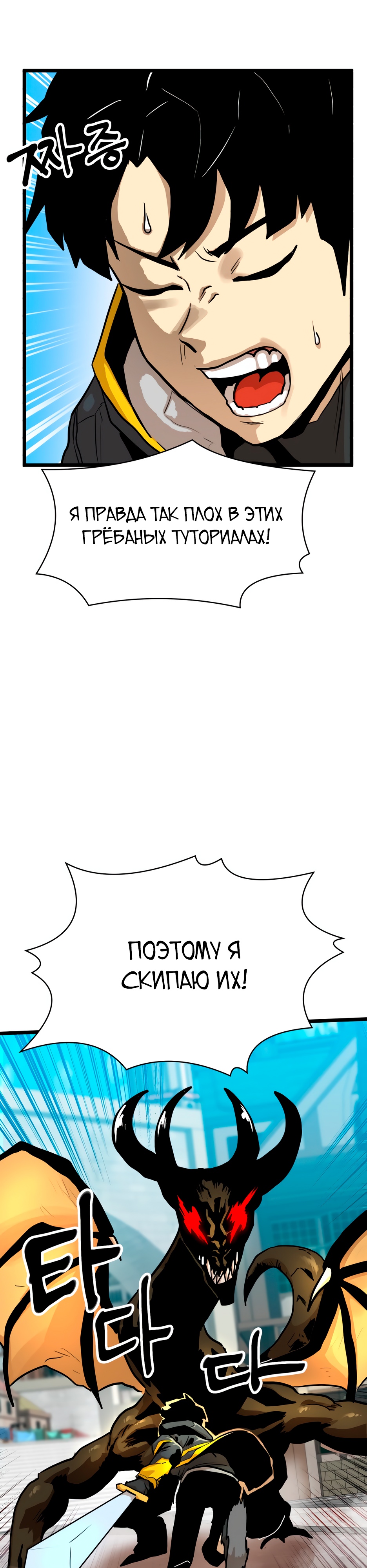 Глава 1 - страница 28