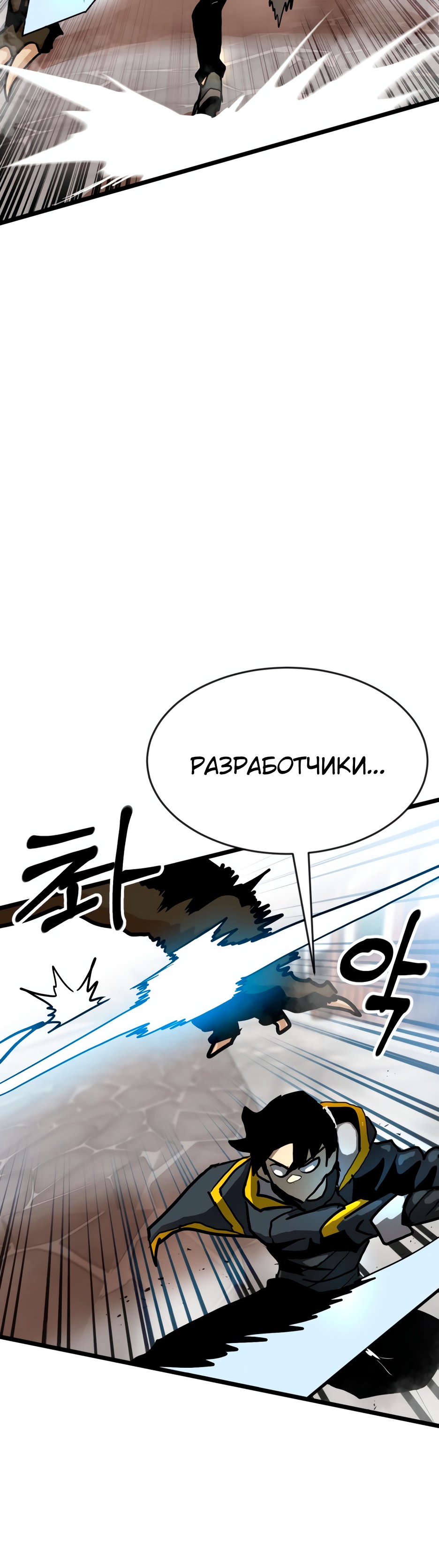 Глава 1 - страница 29