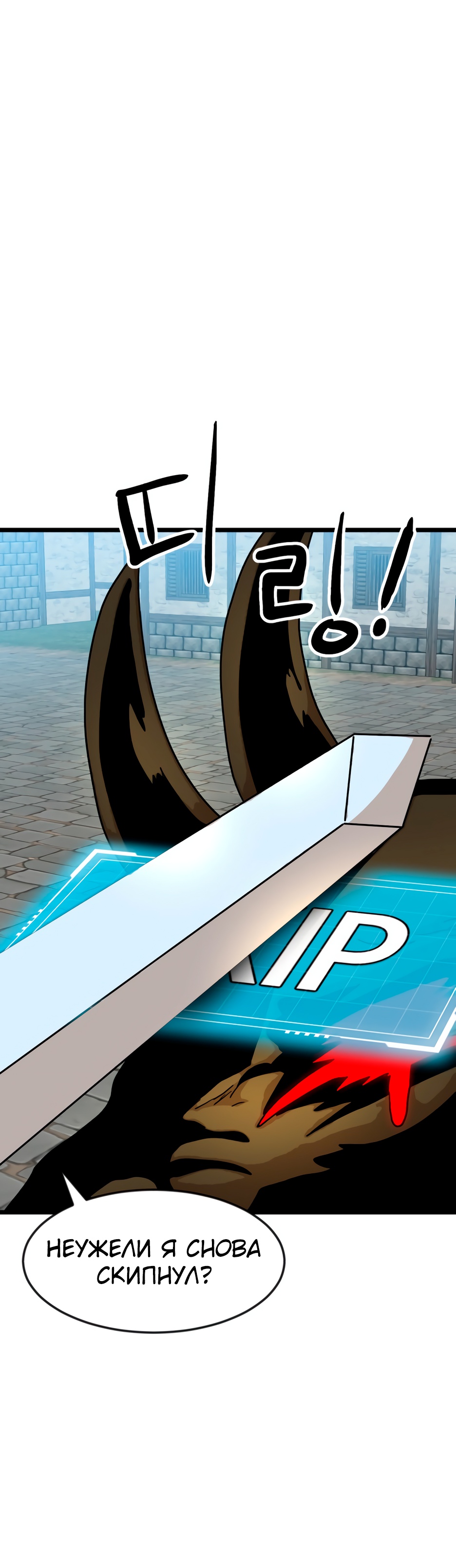 Глава 1 - страница 34