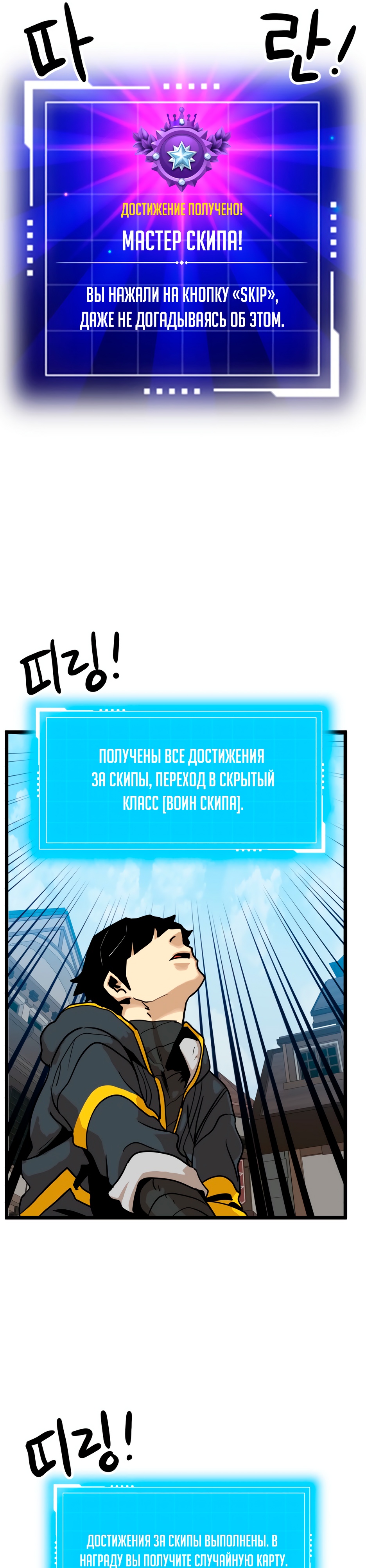 Глава 1 - страница 35