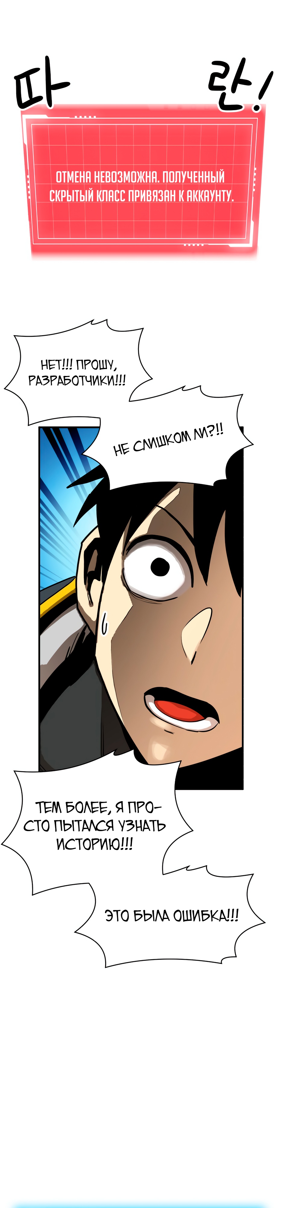 Глава 1 - страница 37