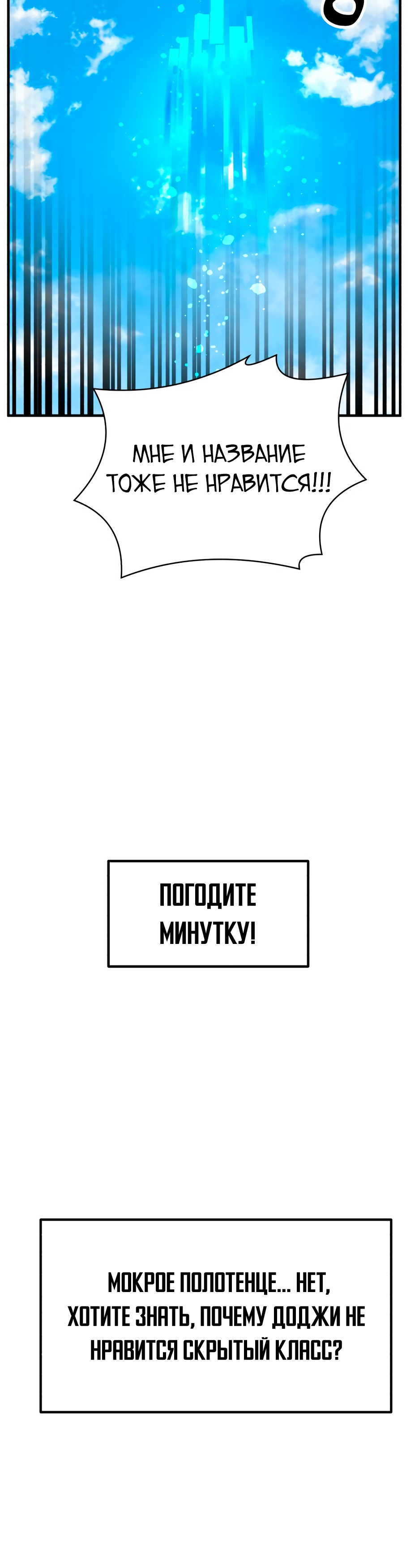 Глава 1 - страница 39