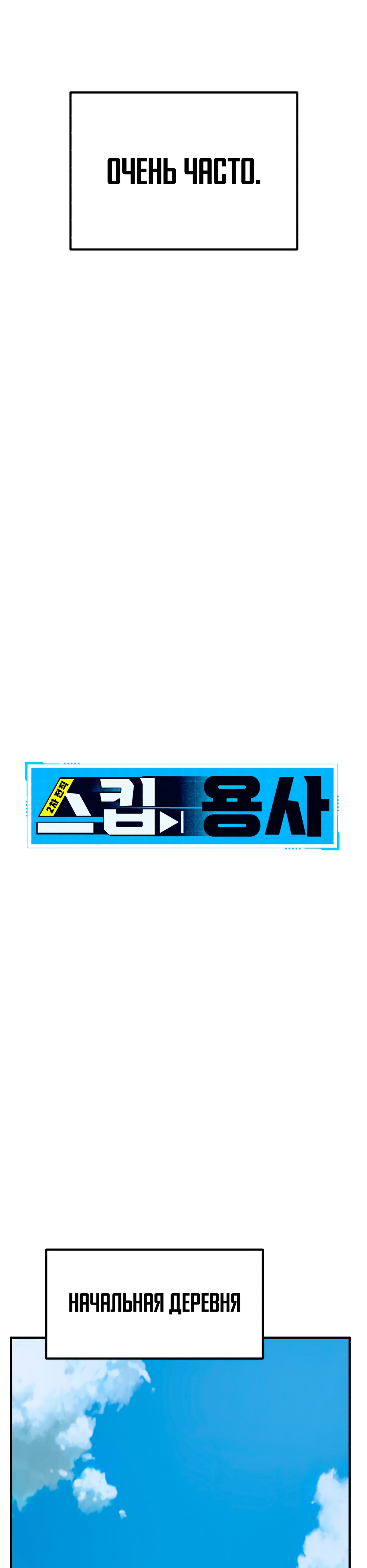 Глава 1 - страница 42