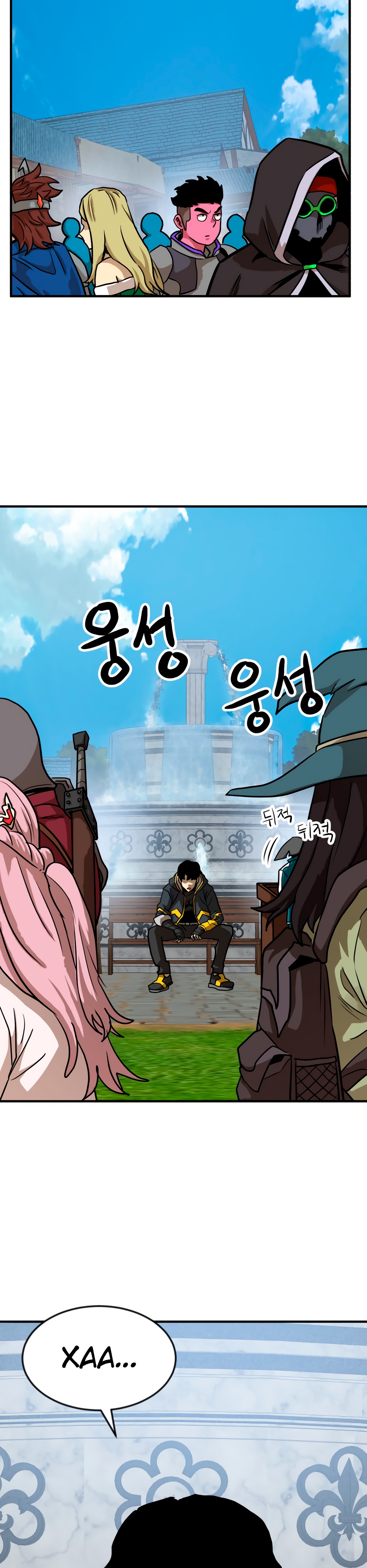 Глава 1 - страница 43