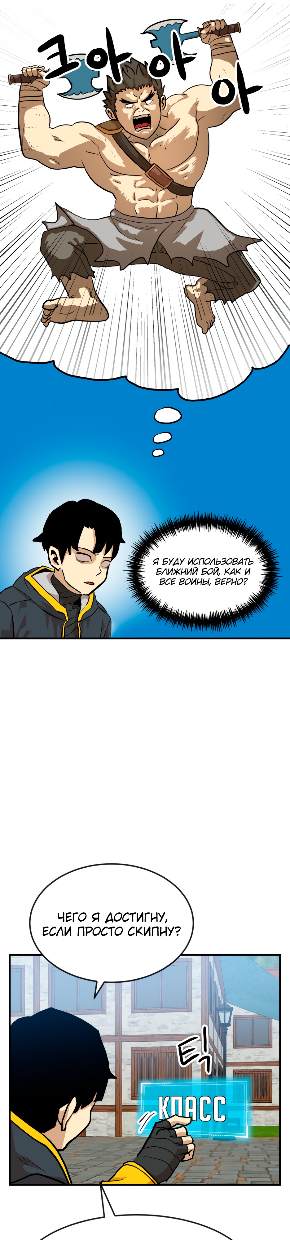 Глава 1 - страница 45