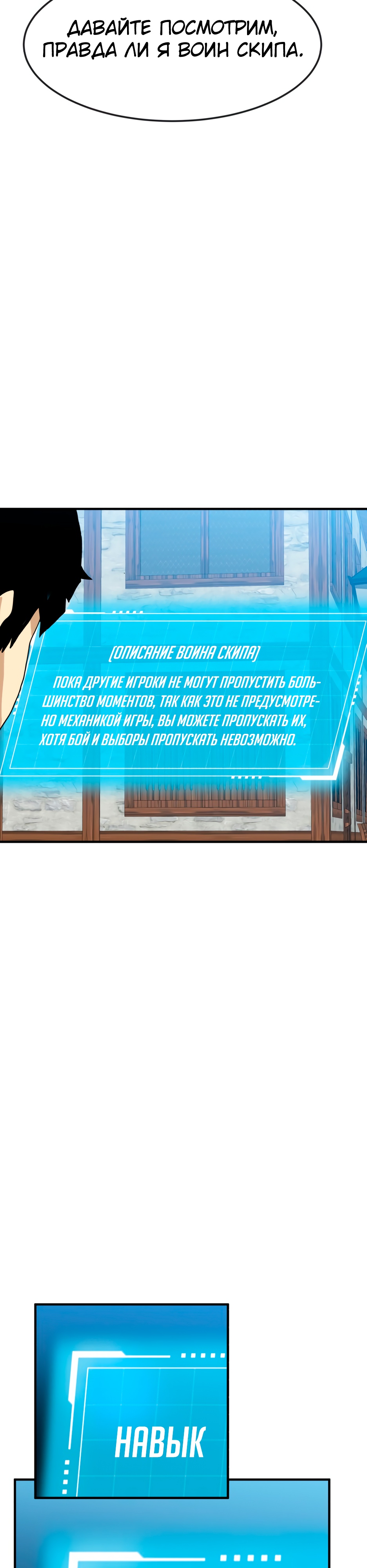 Глава 1 - страница 46