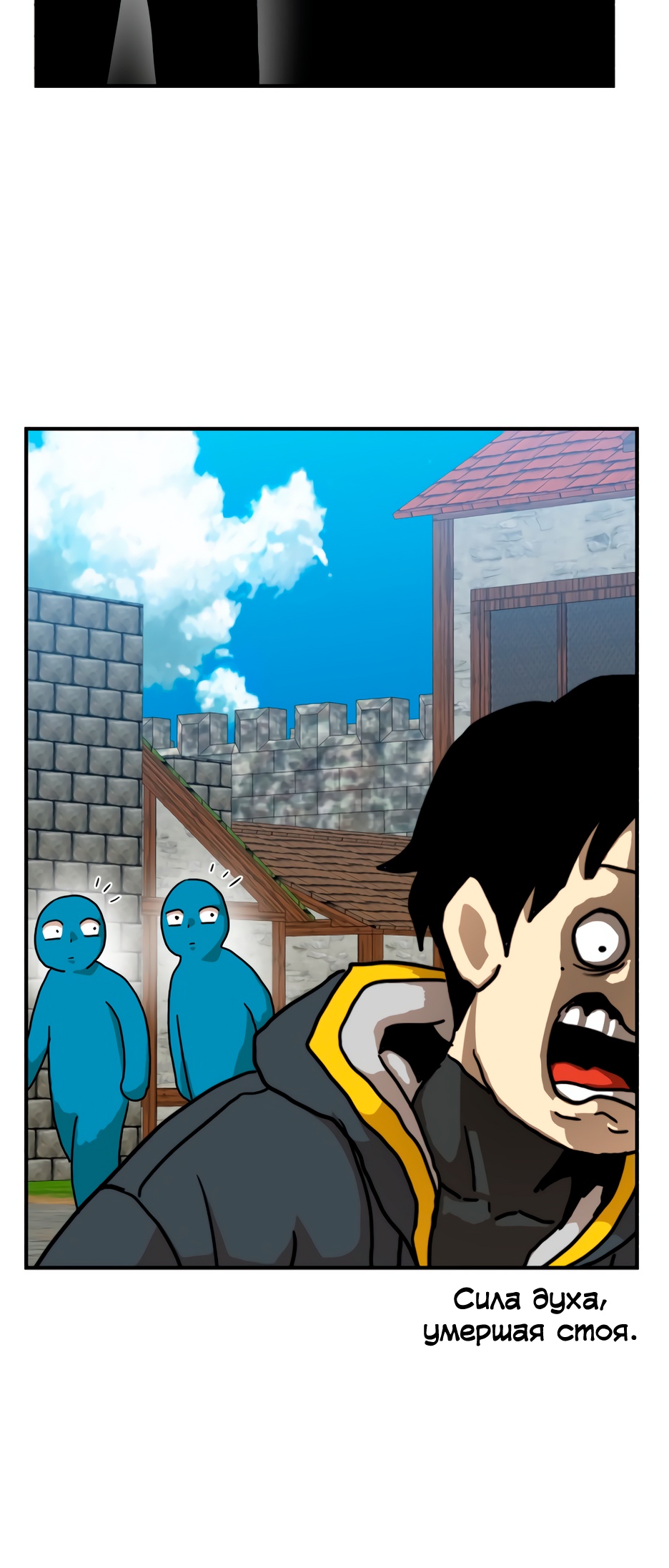 Глава 1 - страница 49