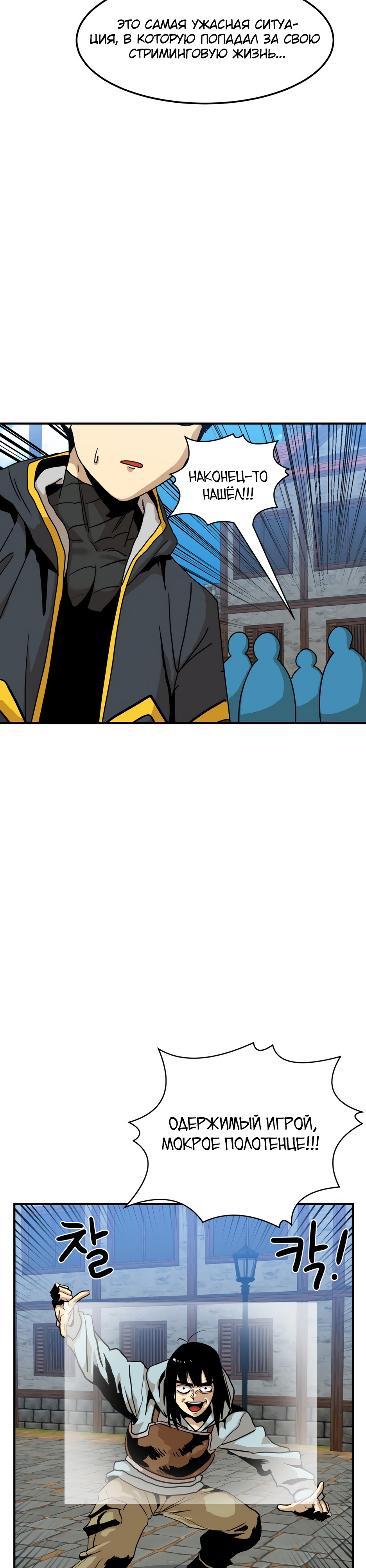 Глава 1 - страница 51