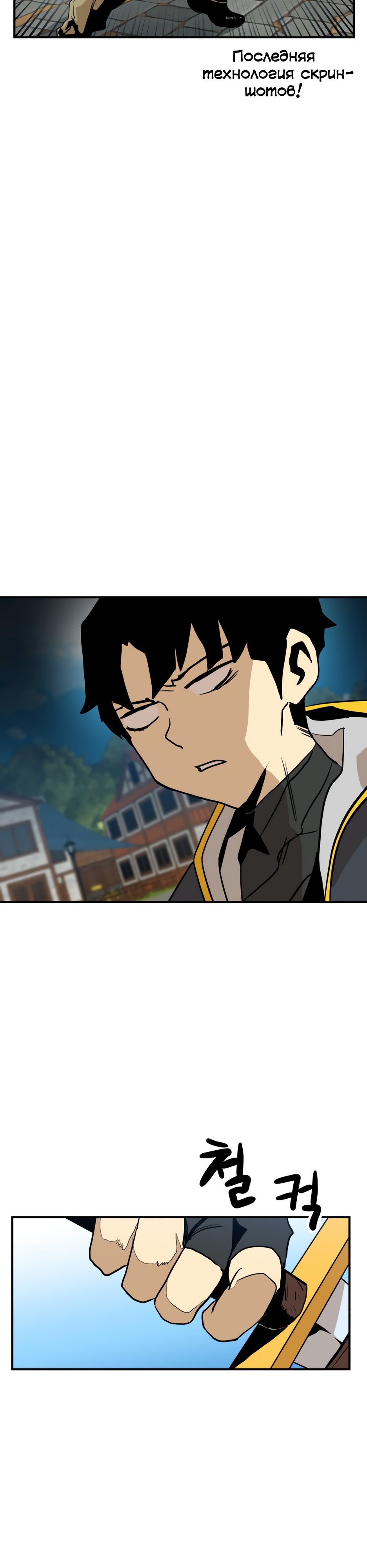 Глава 1 - страница 52