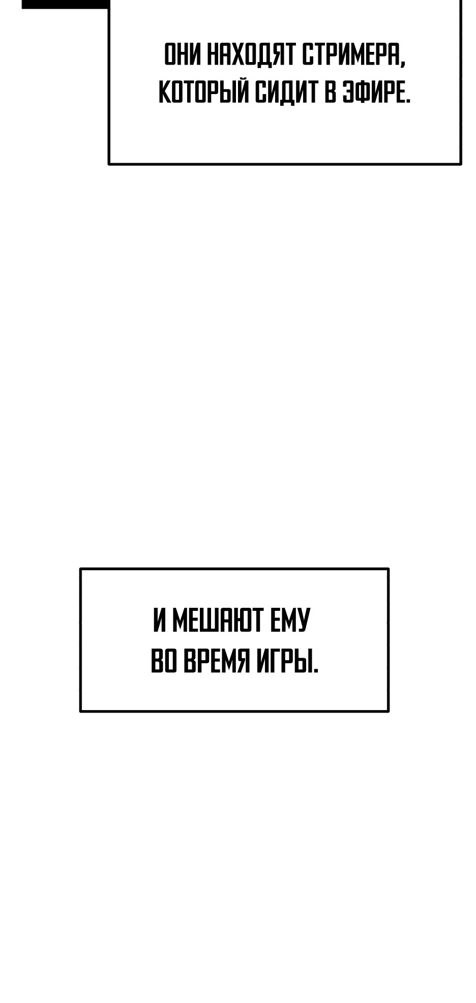 Глава 1 - страница 54