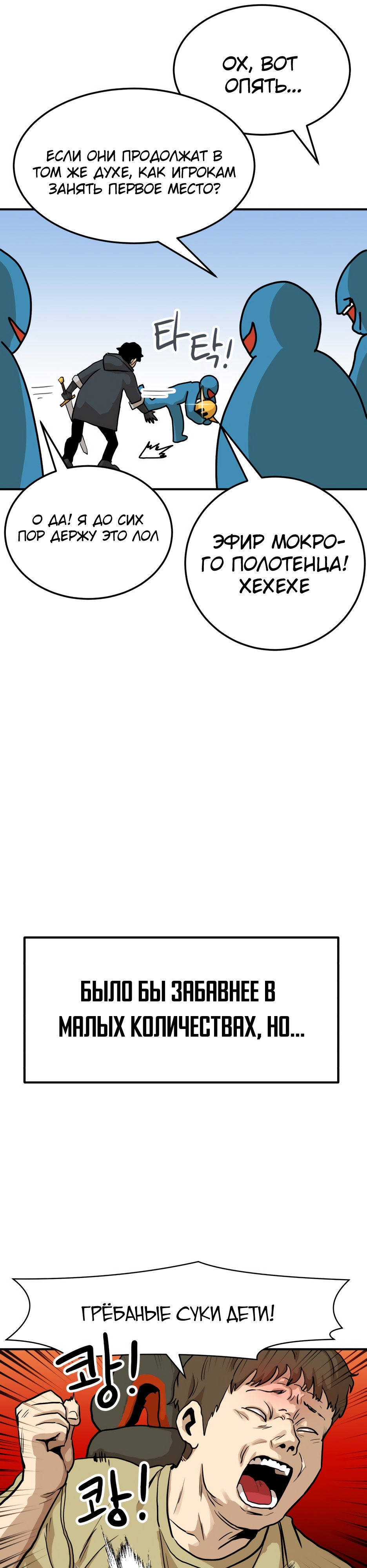 Глава 1 - страница 55
