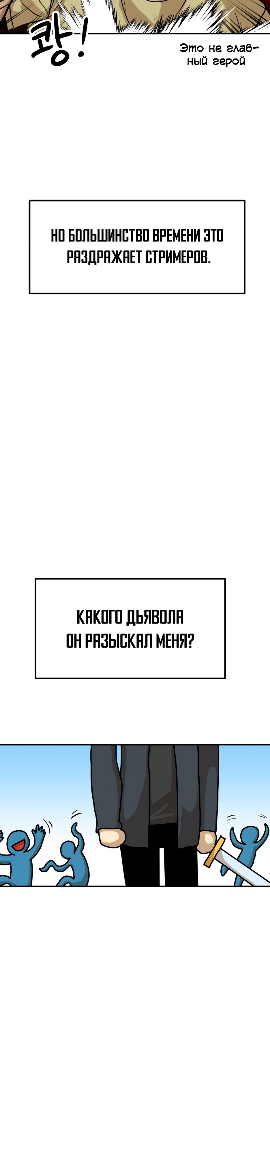 Глава 1 - страница 56