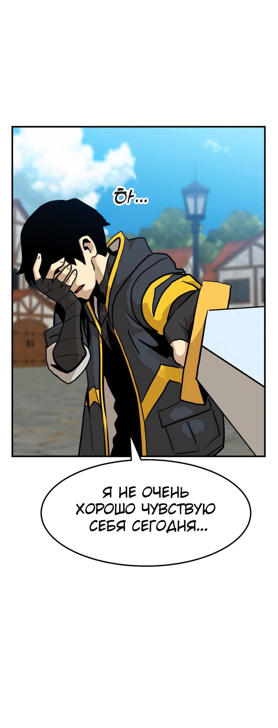 Глава 1 - страница 59