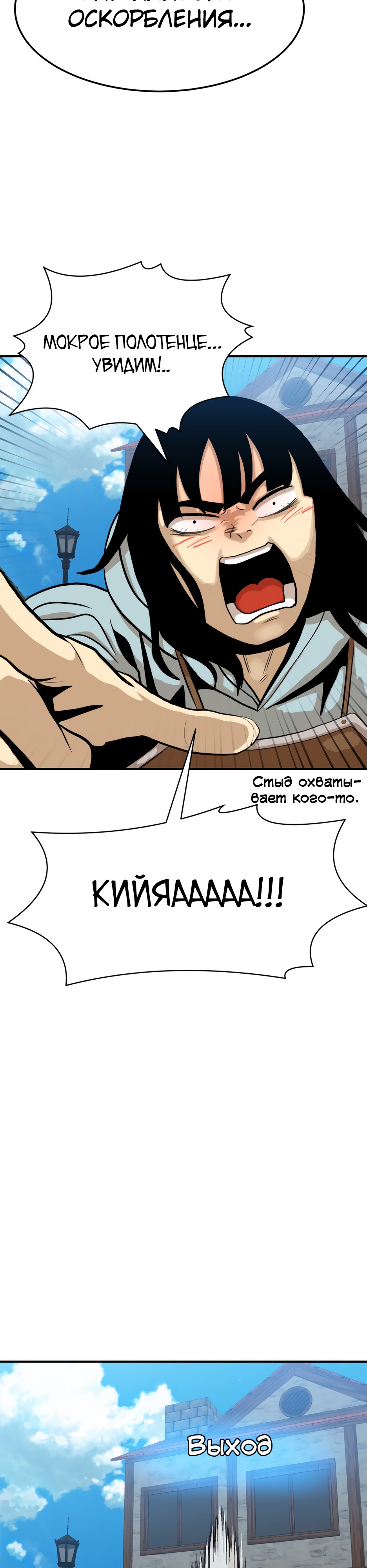 Глава 1 - страница 63