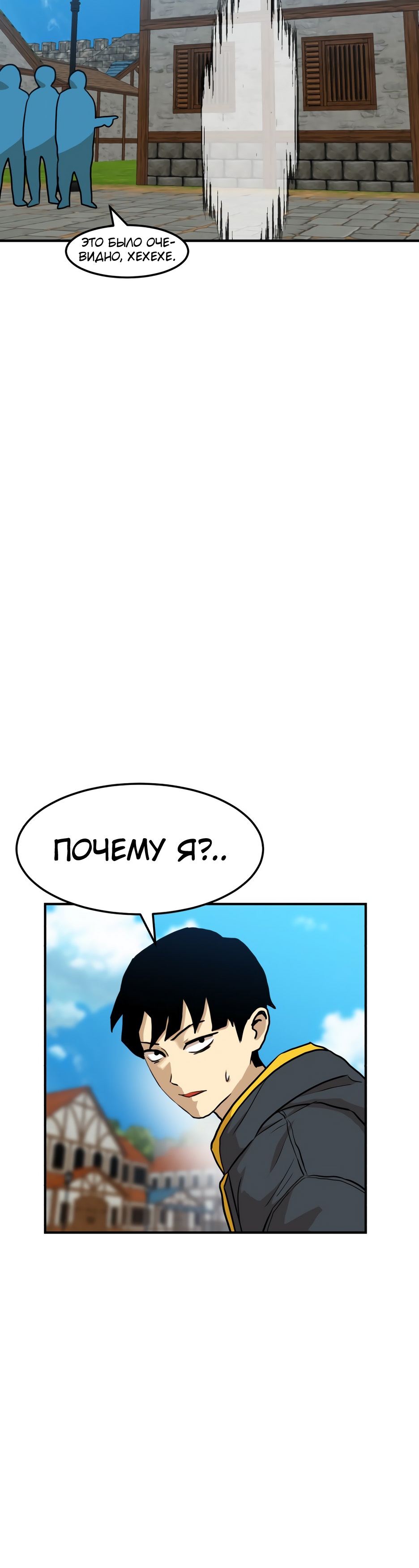 Глава 1 - страница 64