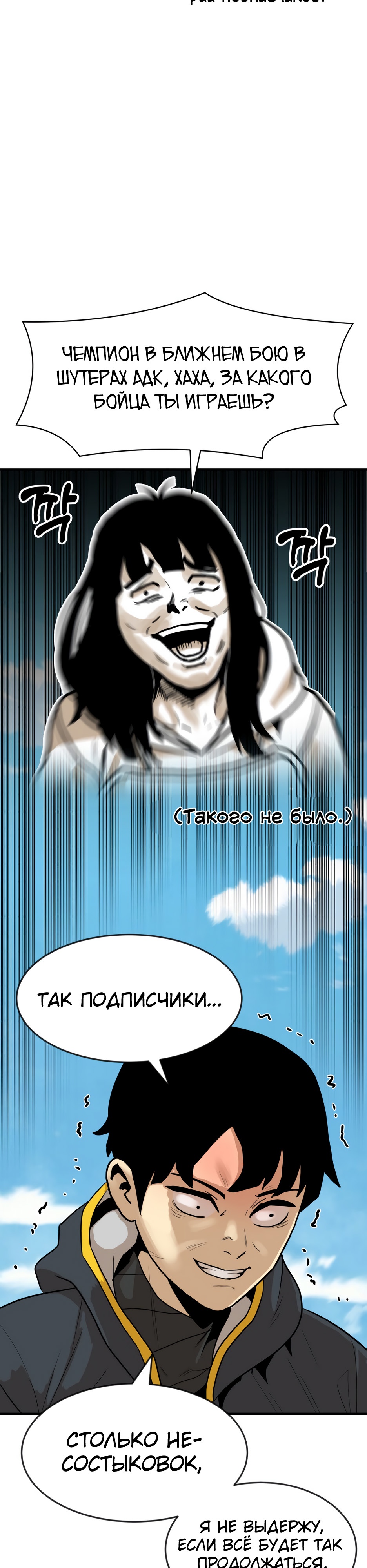 Глава 1 - страница 66