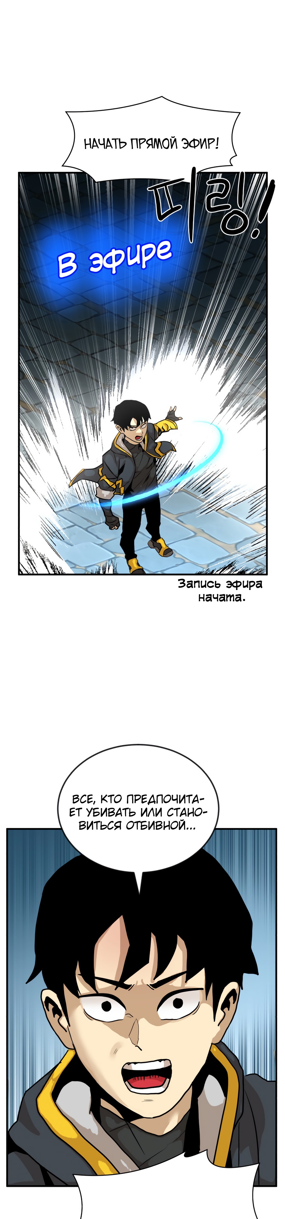 Глава 1 - страница 68