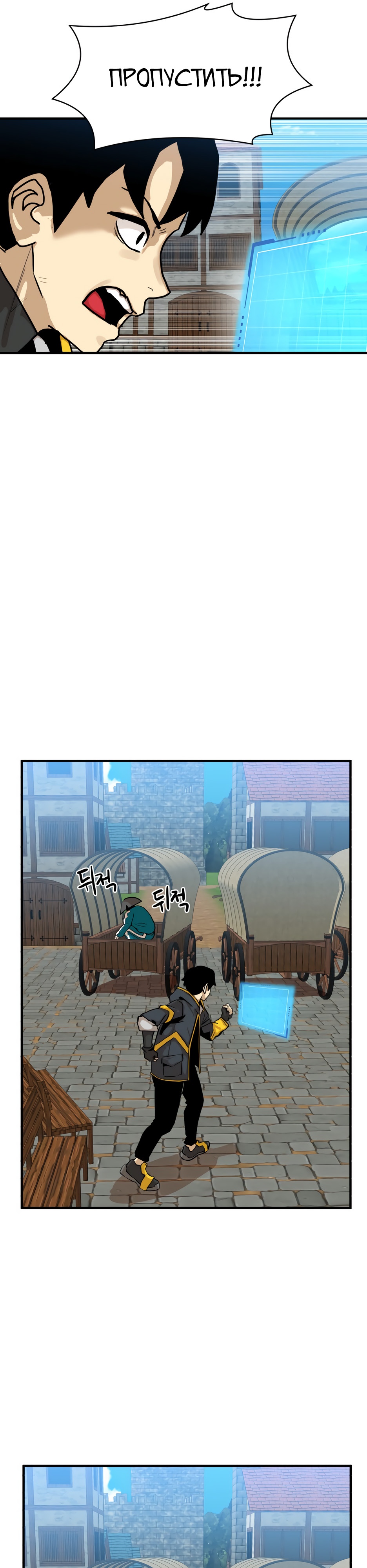 Глава 1 - страница 70