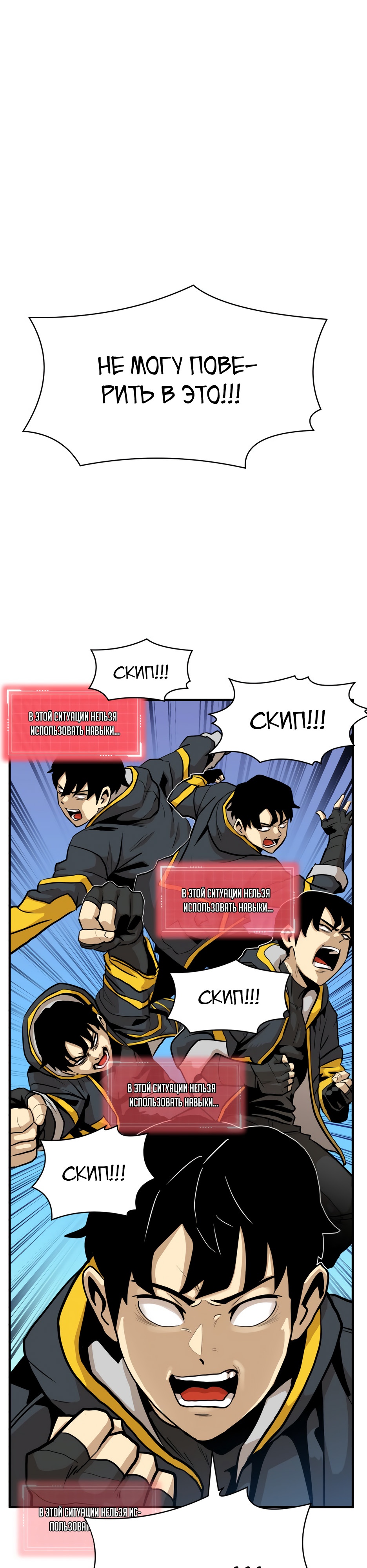 Глава 1 - страница 72