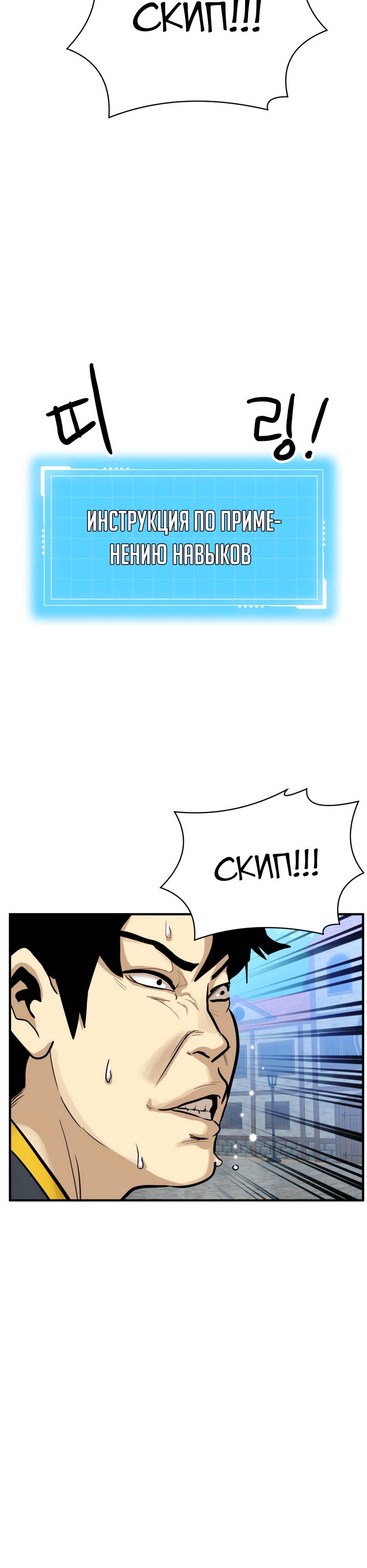 Глава 1 - страница 73