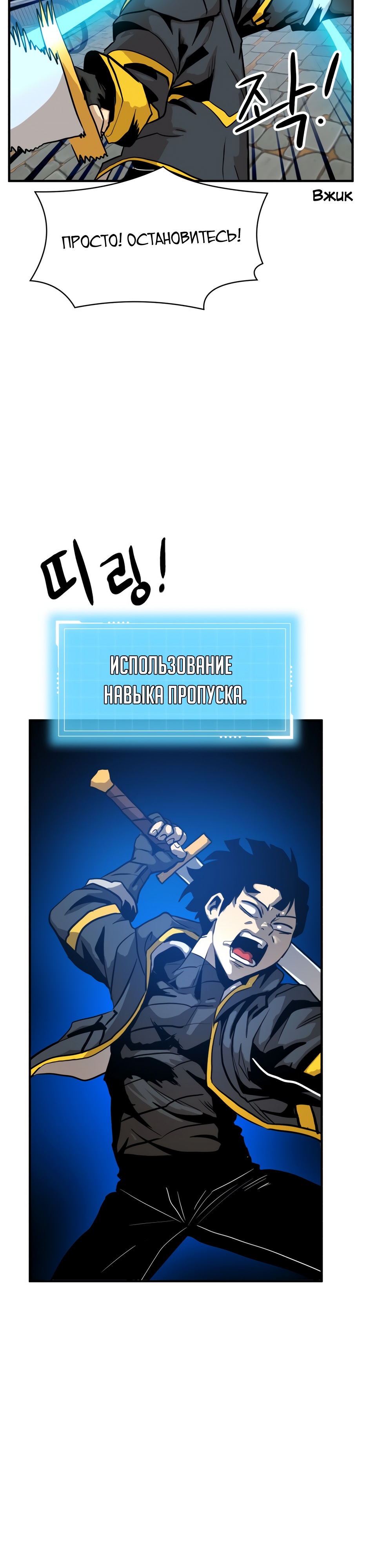 Глава 1 - страница 77