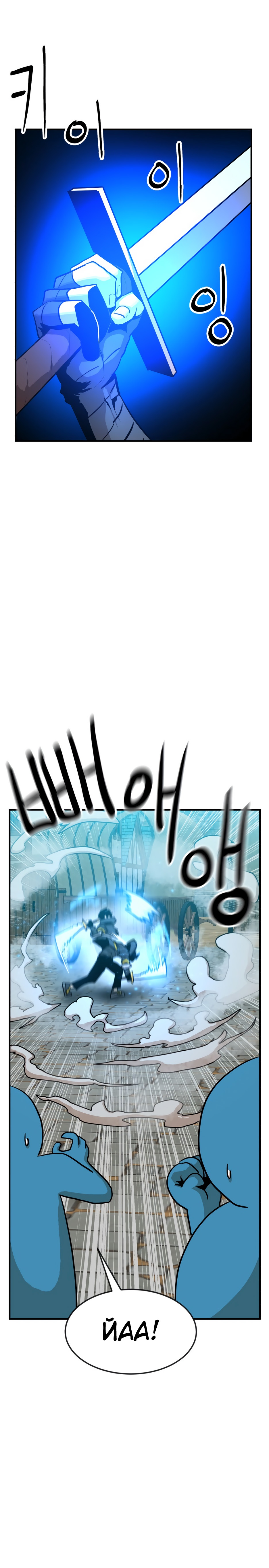 Глава 1 - страница 78