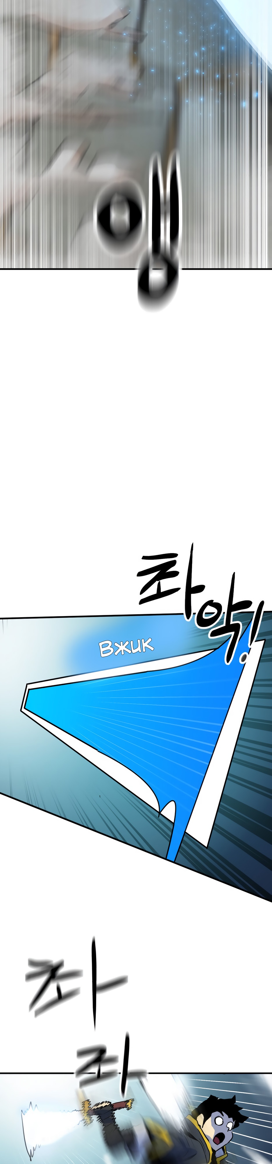 Глава 1 - страница 80