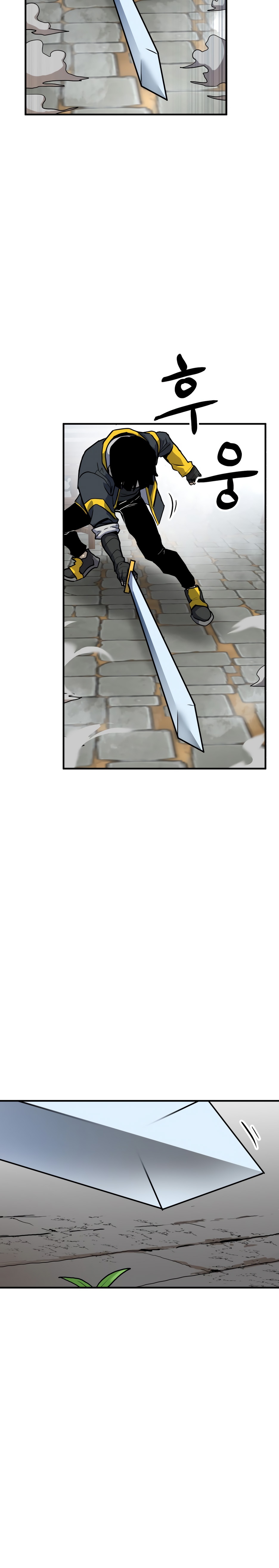 Глава 1 - страница 82