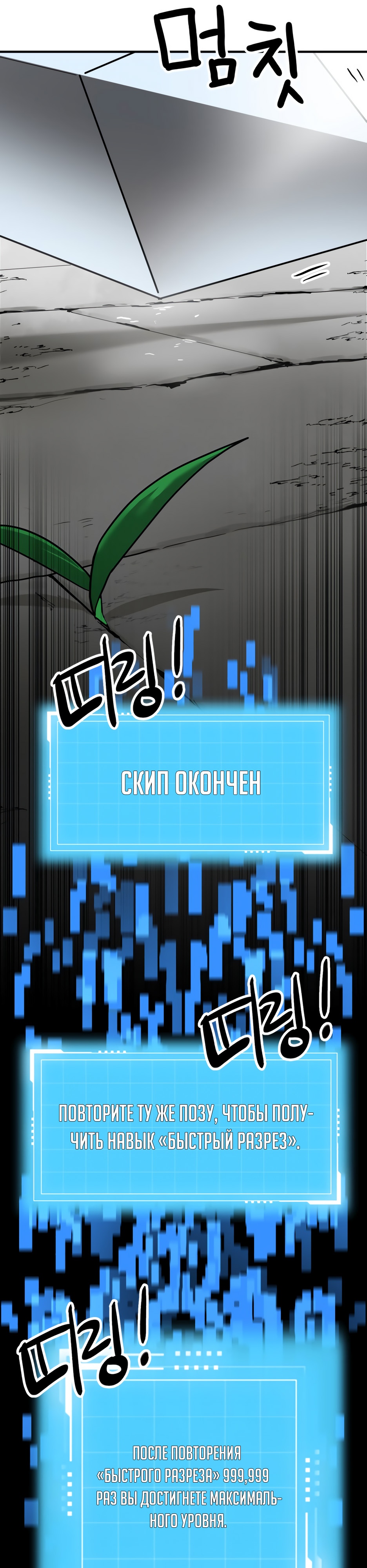 Глава 1 - страница 83