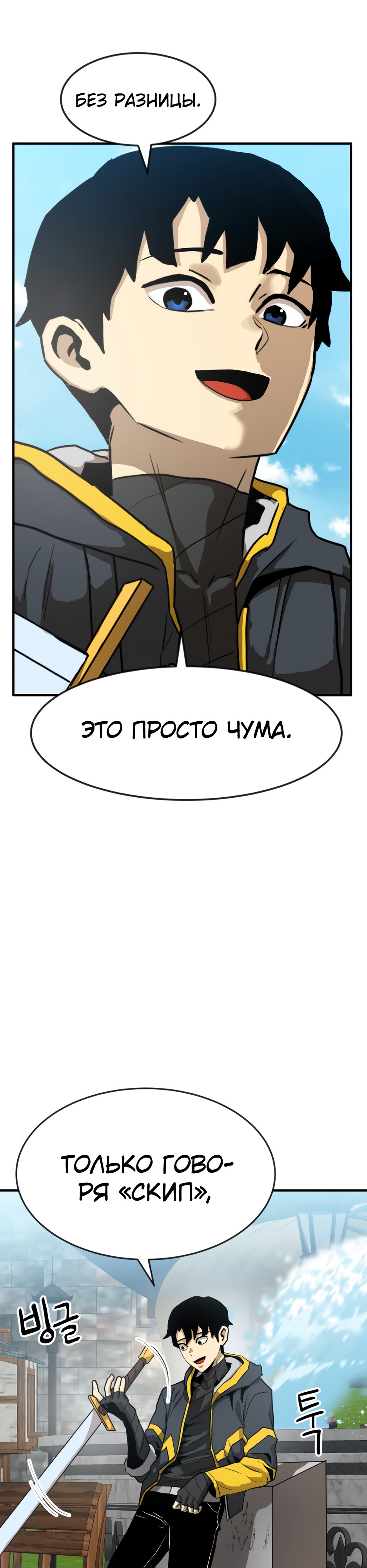 Глава 1 - страница 86