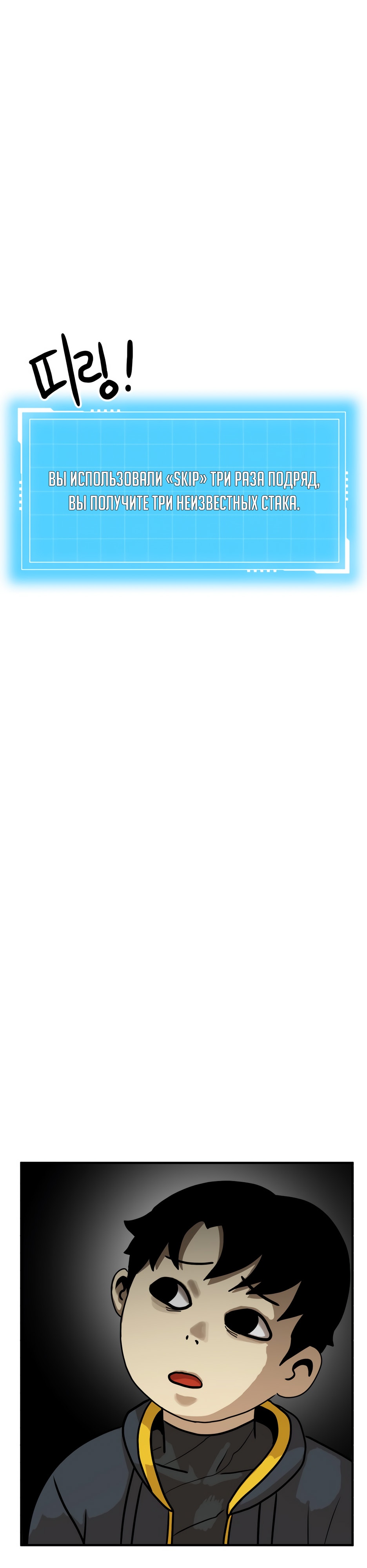 Глава 1 - страница 88