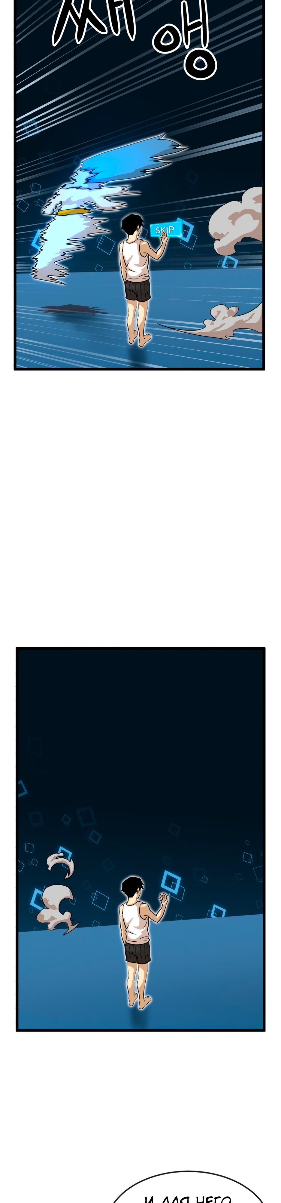 Глава 1 - страница 9