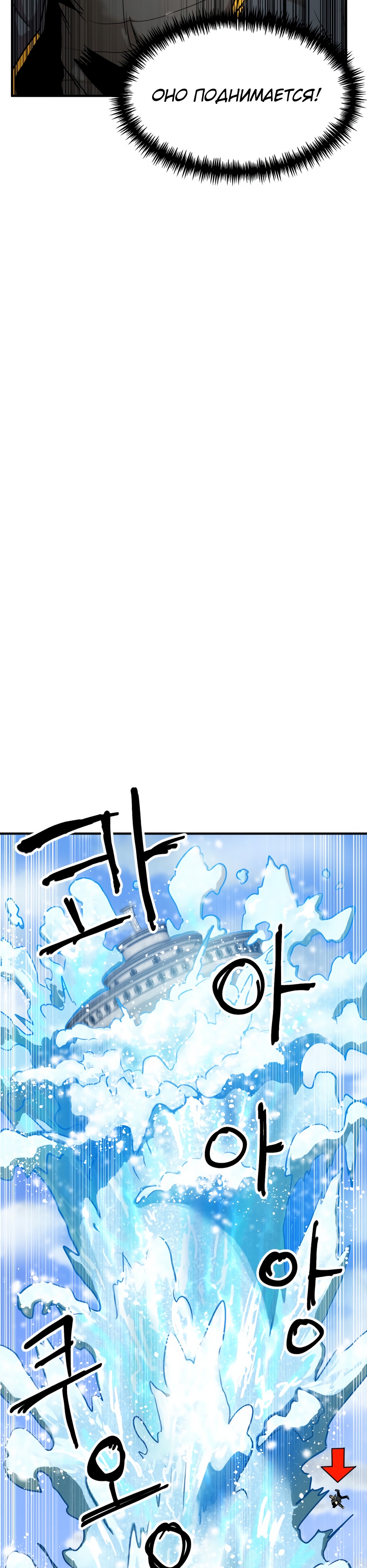 Глава 1 - страница 91