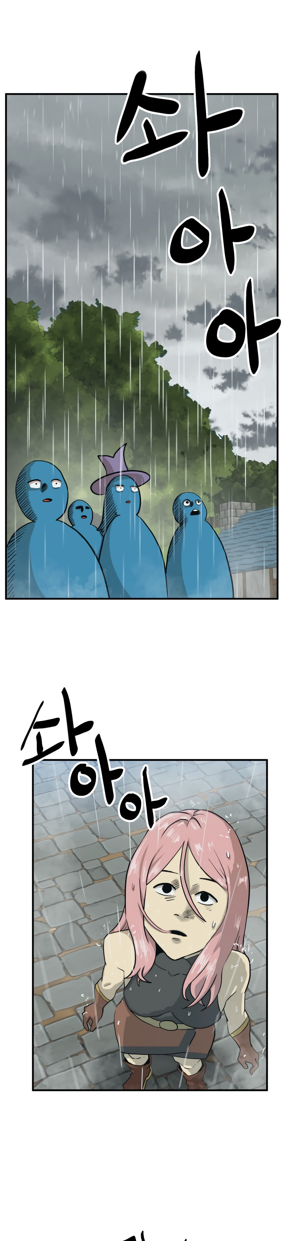 Глава 1 - страница 95