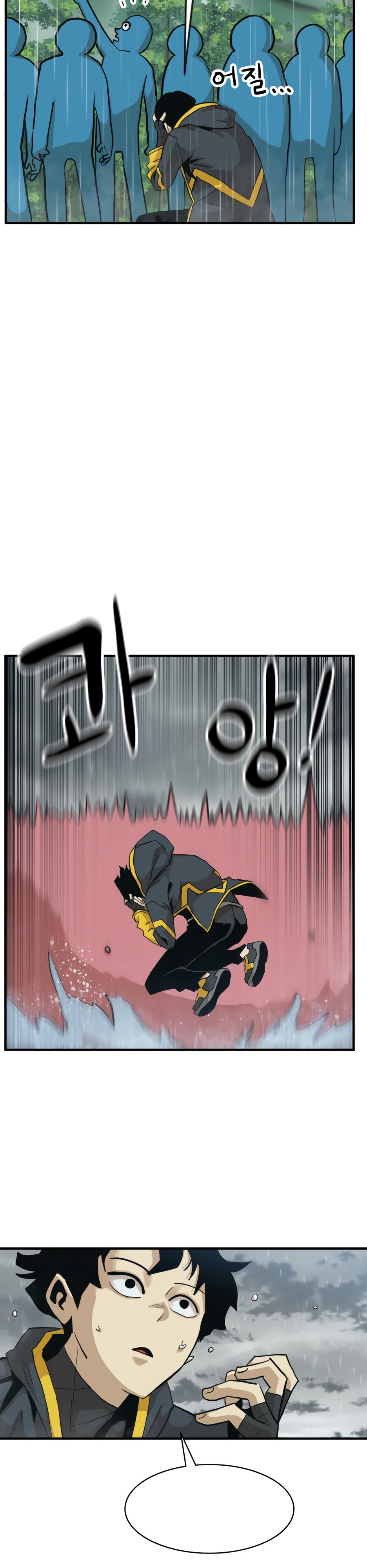 Глава 1 - страница 99