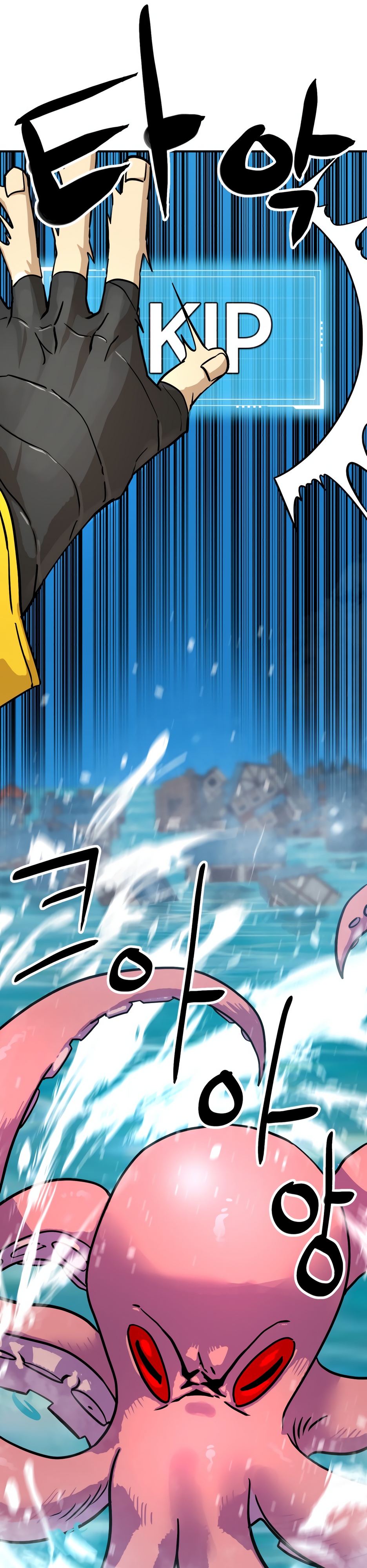 Глава 2 - страница 11