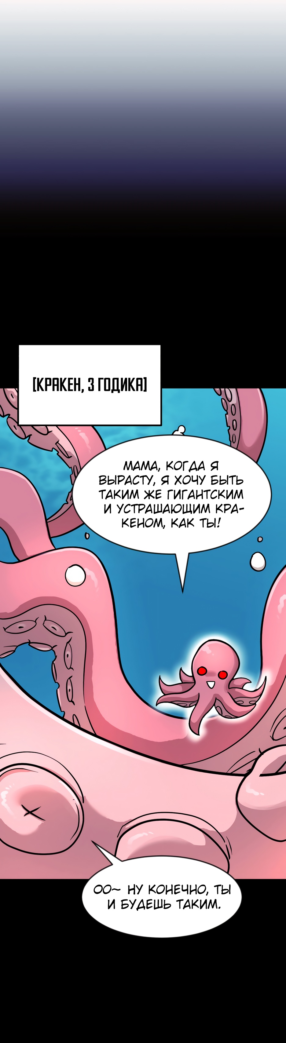 Глава 2 - страница 15