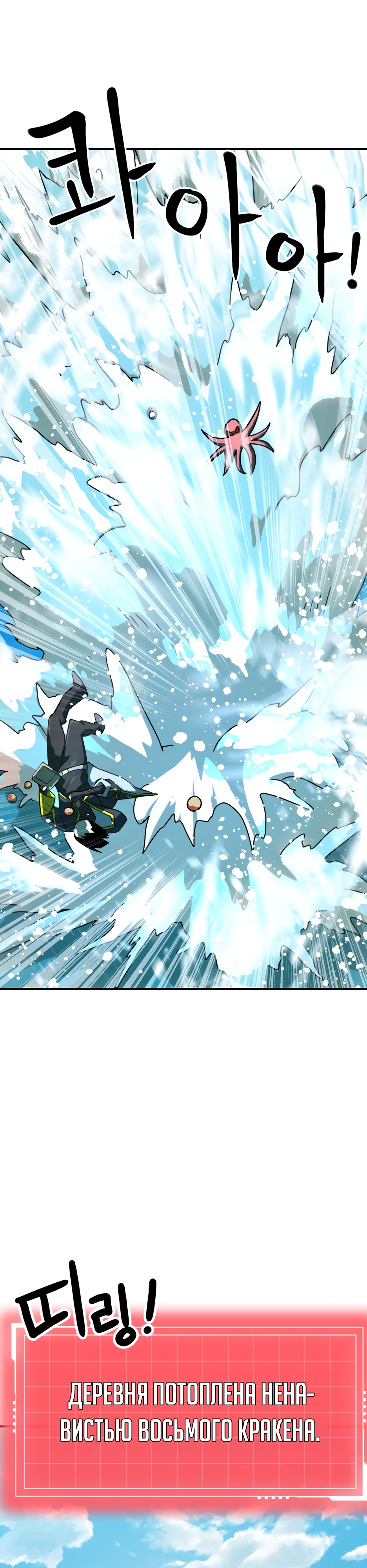 Глава 2 - страница 21