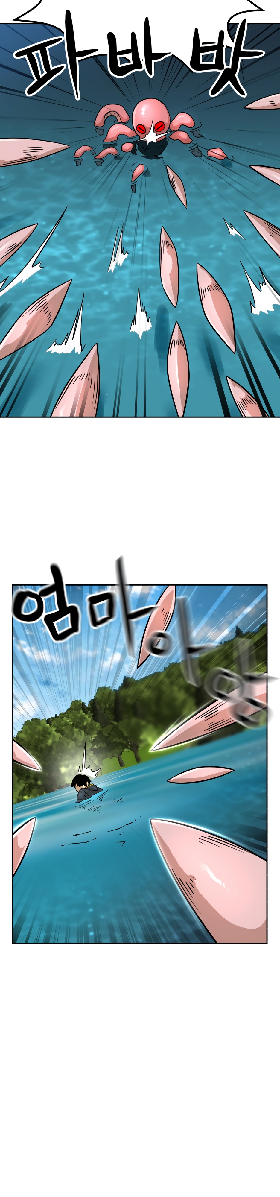 Глава 2 - страница 24