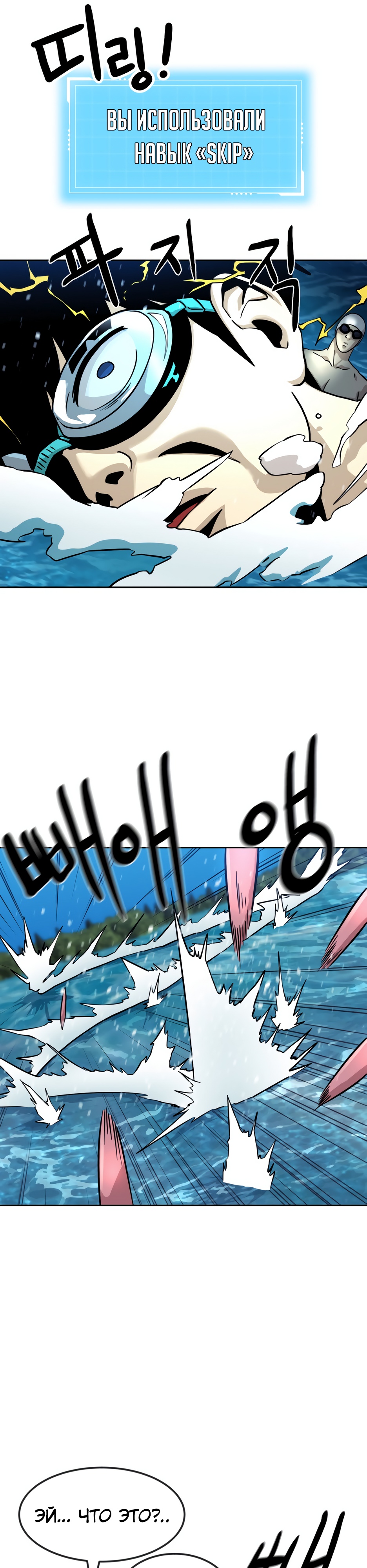 Глава 2 - страница 26