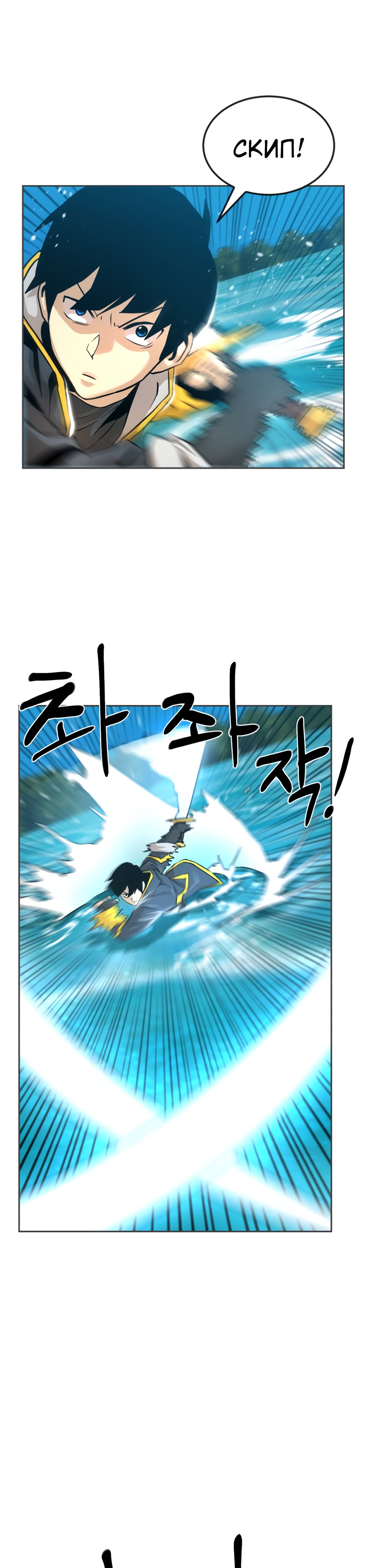 Глава 2 - страница 36