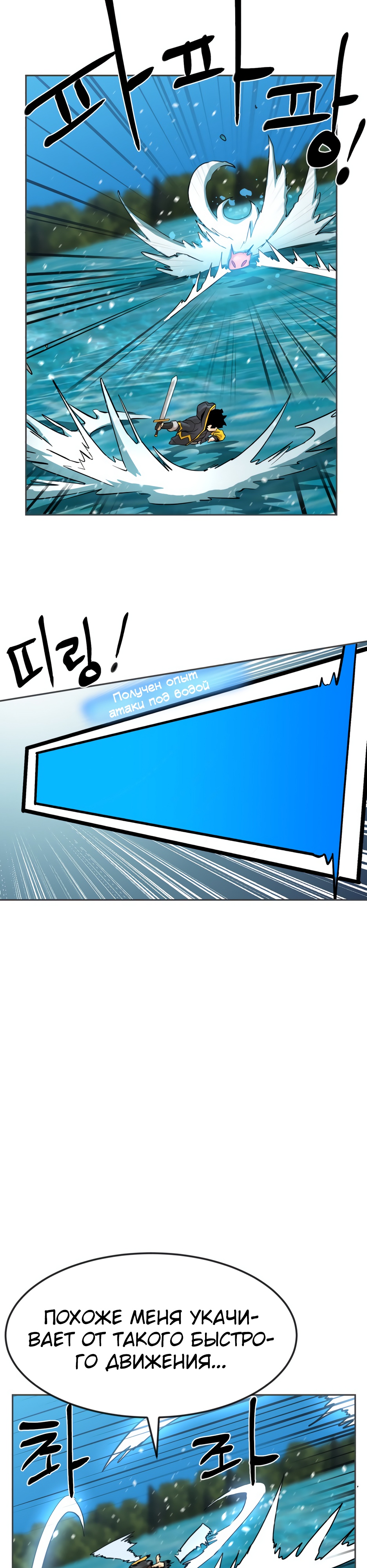 Глава 2 - страница 37